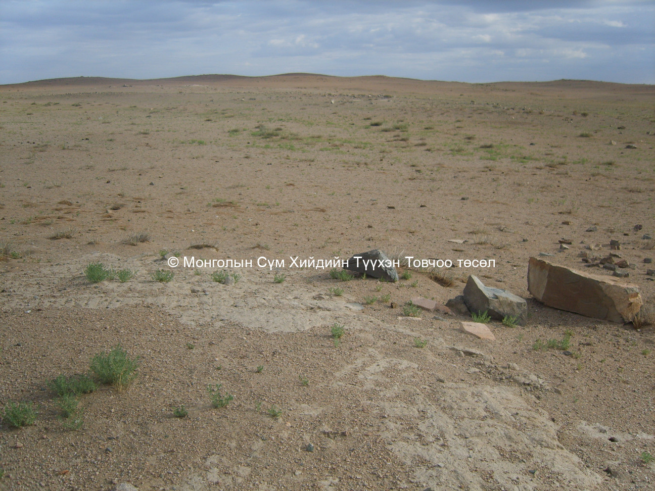 Хийдийн Зүүн-Өмнөд талын байшингийн суурь 